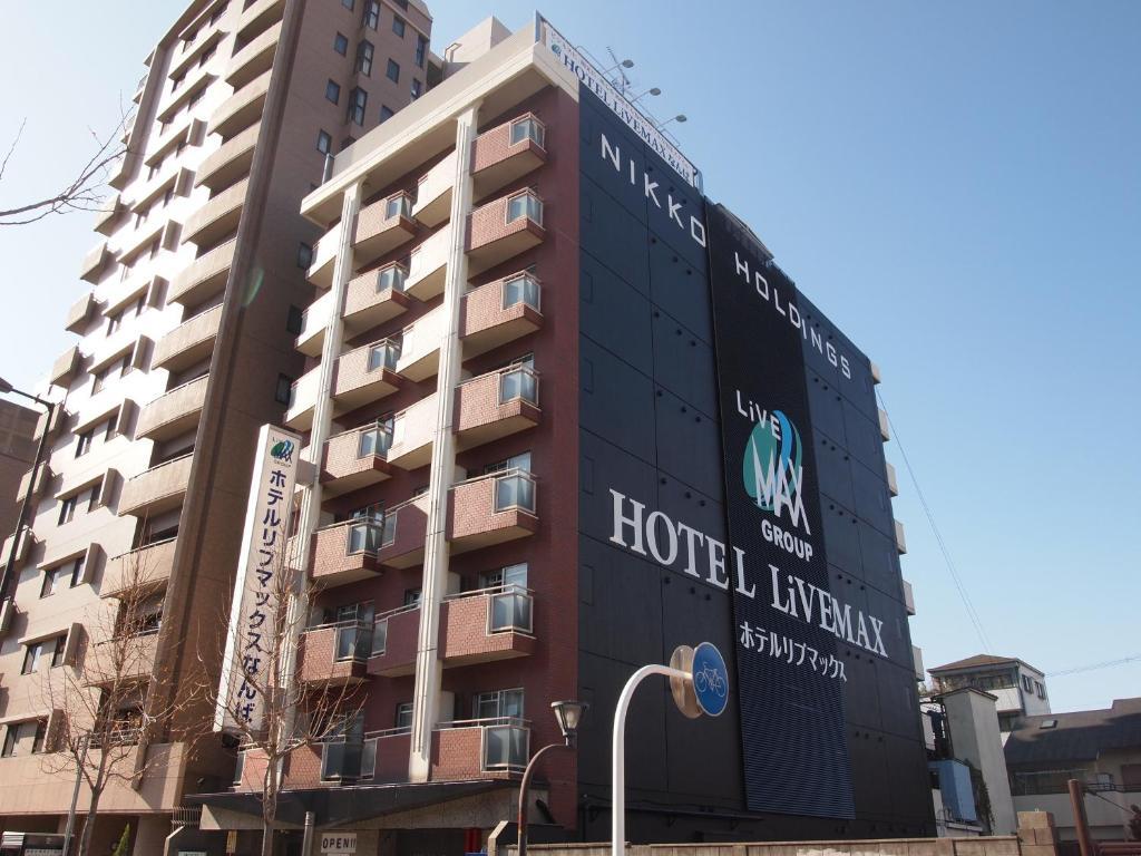 Hotel Livemax Osaka Namba Экстерьер фото