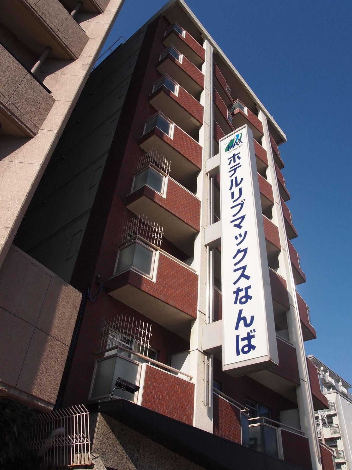 Hotel Livemax Osaka Namba Экстерьер фото